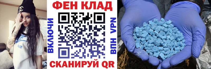 АМФЕТАМИН 97%  Староминская 