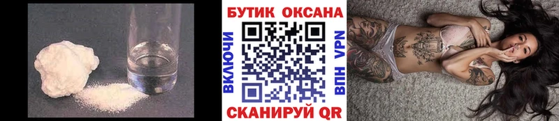 сколько стоит  Староминская  Бутират бутандиол 
