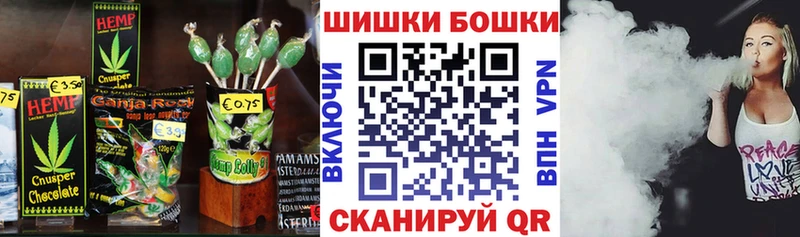 купить наркотики цена  Староминская  Canna-Cookies марихуана 