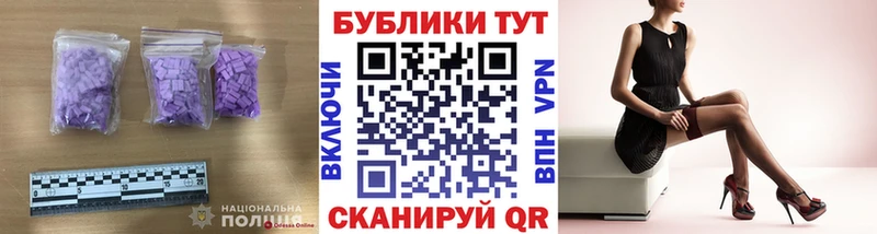 blacksprut ссылки  наркотики  Староминская  Ecstasy бентли 