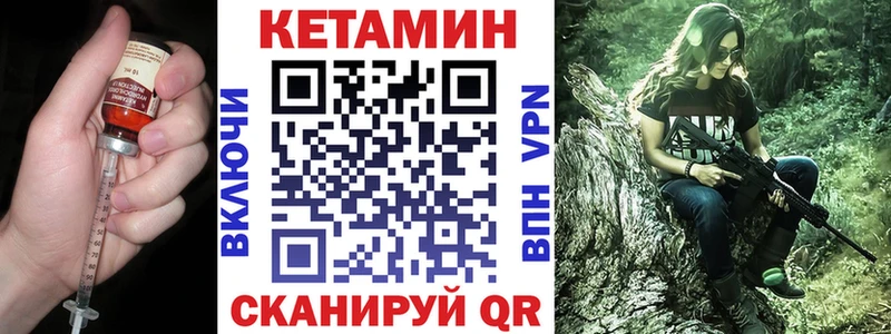 купить   Староминская  Кетамин ketamine 