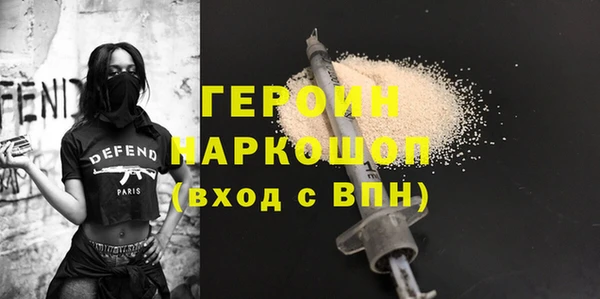 PSILOCYBIN Шадринск