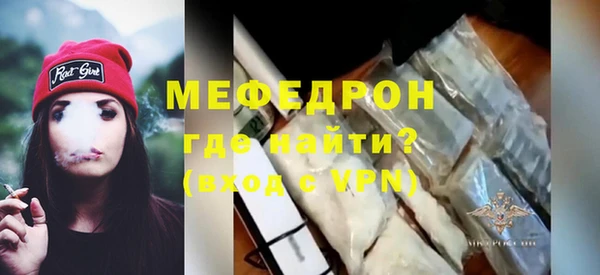 прущая мука Магадан