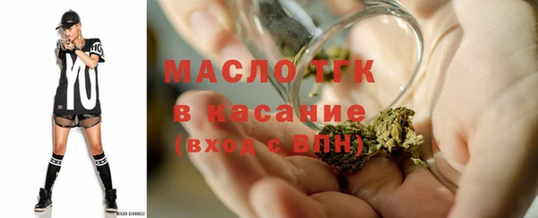 мефедрон мука Майский