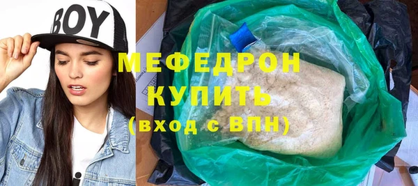 a pvp Шали