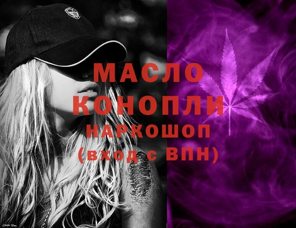 ГАЛЛЮЦИНОГЕННЫЕ ГРИБЫ Сибай