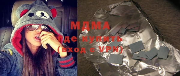 a pvp Шали