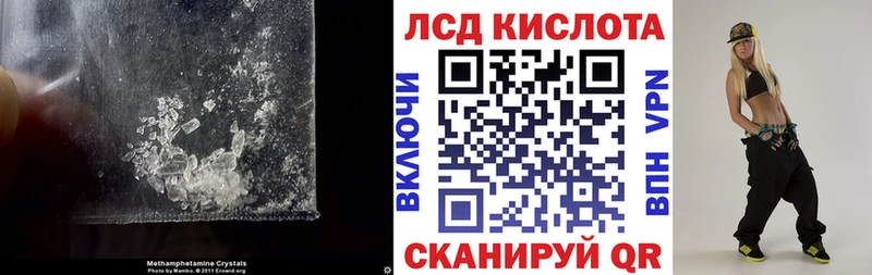 LSD-25 экстази кислота сколько стоит Староминская