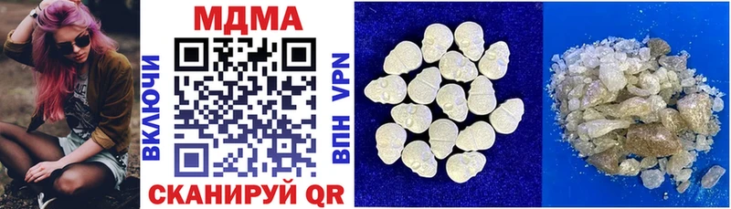 МДМА кристаллы  ссылка на мегу ссылка  Староминская 