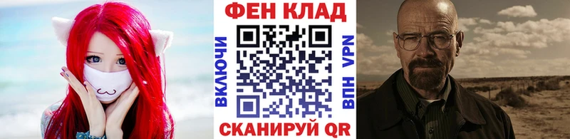 кракен ссылки  Староминская  МЕТАМФЕТАМИН Декстрометамфетамин 99.9% 