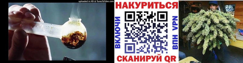 цены наркотик  Староминская  Каннабис White Widow 
